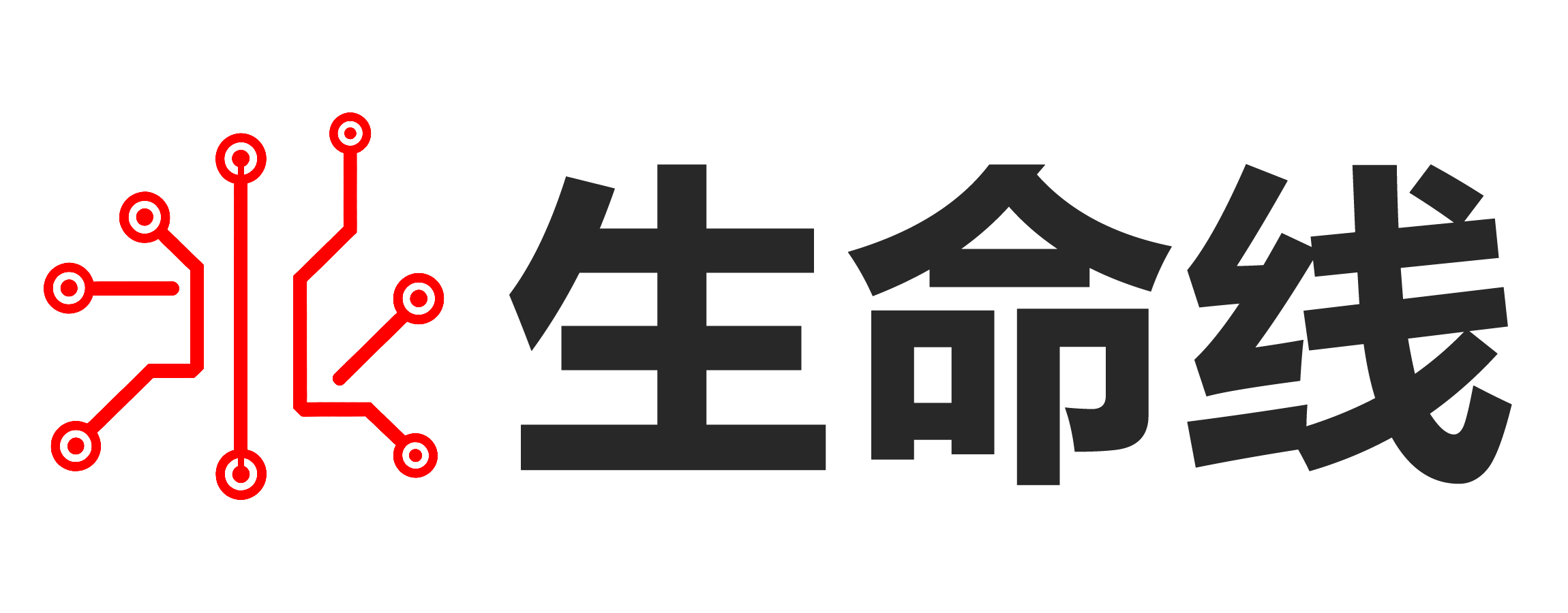 生命线LOGO